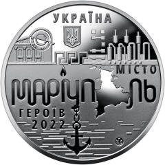 Пам`ятна медаль `Місто героїв - Маріуполь` — аверс