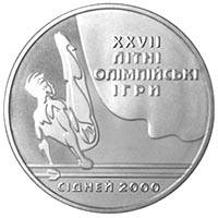 Паралельні бруси  (н) — реверс