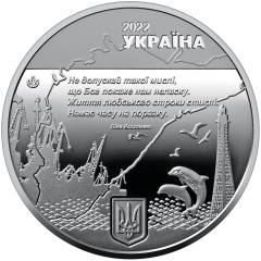 Пам`ятна медаль `Місто героїв - Херсон` — аверс