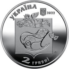 Павло Глазовий (н) — аверс