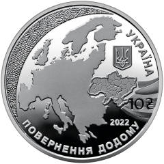 Надання статусу країни-кандидата на членство в ЄС (c) — аверс