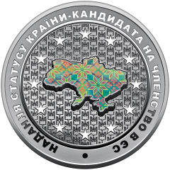 Надання статусу країни-кандидата на членство в ЄС (c) — реверс