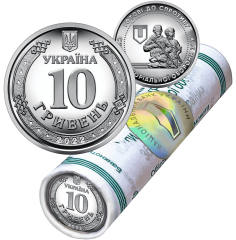 Ролик обігових пам`ятних монет номіналом 10 гривень `Сили територіальної оборони Збройних Сил України` (у ролику 40 монет) — аверс
