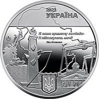 Пам`ятна медаль `Місто героїв - Миколаїв` — аверс