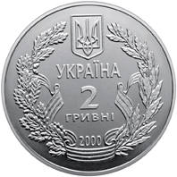 55 років Перемоги у ВВВ 1941-1945 років  (н) — аверс