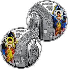Набір із двох пам`ятних монет `Володимирський собор у м. Київ` у футлярі — аверс