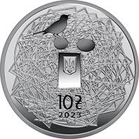 Українська мова (c) — аверс