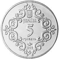 500-річчя магдебурзького права Києва  (н) — аверс
