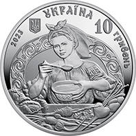 Український борщ (c) — аверс