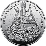 Народжений в Україні (c) — аверс