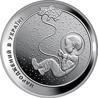 Народжений в Україні (c) — реверс