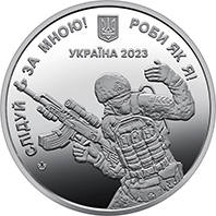 Пам`ятна медаль `Сержантський корпус` — аверс