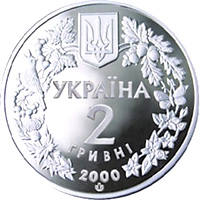 Краб прісноводний  (н) — аверс