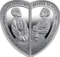 Набір із двох срібних монет “Дружба та братство - найбільше багатство” у футлярі (c) — реверс