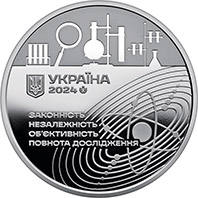 Пам`ятна медаль `110 років Одеському науково-дослідному інституту судових експертиз` — аверс