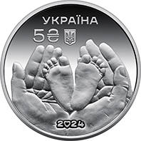 Батьківське щастя у подарунковому пакованні (c) — аверс