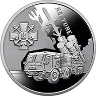 Українська бавовна. Нептун (н) — реверс