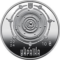 Крапля життя (c) — аверс