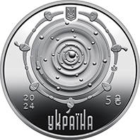 Крапля життя (н) — аверс