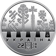 Світло добра і любові (Олена Пчілка 1849 – 1930) (н) — аверс