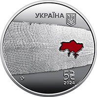 Країна супергероїв. Дякуємо медикам! (н) — аверс
