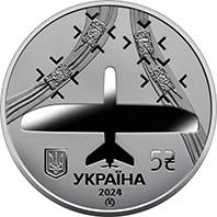 Українська бавовна. Лелека -100 (н) — аверс