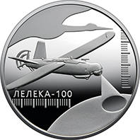 Українська бавовна. Лелека -100 (н) — реверс