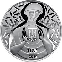Ні куля, ні шабля! (c) — аверс