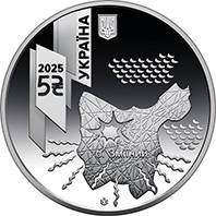 `Українська бавовна. САУ "Богдана"` у сувенірному пакованні (н) — аверс