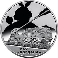 `Українська бавовна. САУ "Богдана"` у сувенірному пакованні (н) — реверс