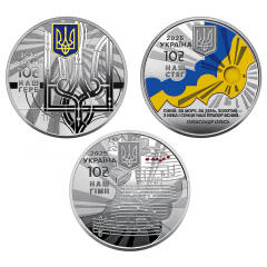Набір із трьох срібних пам`ятних монет "Державні символи України" у футлярі — аверс