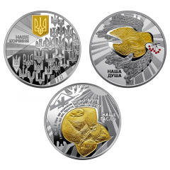 Набір із трьох срібних пам`ятних монет "Державні символи України" у футлярі — реверс
