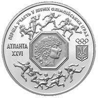 Перша участь у літніх Олімпійських іграх  (c) — реверс