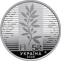"Дипломатія" у сувенірному пакованні (н) — аверс