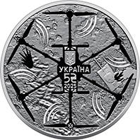 `Українська бавовна. БПЛА "Vampire"` у сувенірному пакованні (н) — аверс