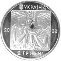 Плавання  (н) — аверс