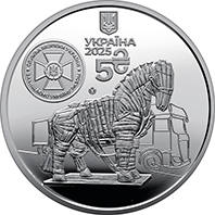 "Служба безпеки України. Захищаємо Україну разом!" у сувенірному пакованні (н) — аверс