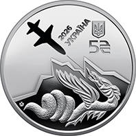 `Українська бавовна. Ракета-дрон "Паляниця"` (н) у сувенірному пакованні — аверс