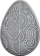 Великодня радість. Писанка (c) — аверс