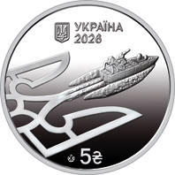 `Українська бавовна. Морський дрон "Sea Baby"` (н) у сувенірному пакованні — аверс
