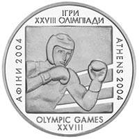 Бокс  (н) — реверс