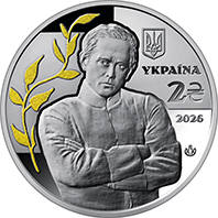 "100-річчя дня пам`яті Симона Петлюри" (н) у сувенірному пакованні — аверс
