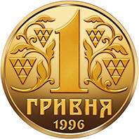 “До 30-річчя грошової реформи в Україні” (c) — реверс