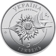 Літак Ан-2  (н) — аверс