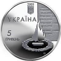 60 років визволення Києва від фашистських загарбників  (н) — аверс
