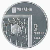 Чемпіонат світу з футболу 2006  (н) — аверс