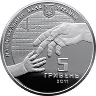 Олександр Богомолець  (c) — аверс