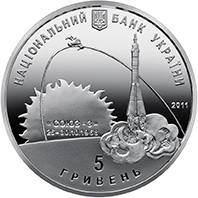 Георгій Береговий  (c) — аверс