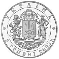 В`ячеслав Чорновіл  (н) — аверс