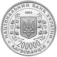 Богдан Хмельницький  (м) — аверс